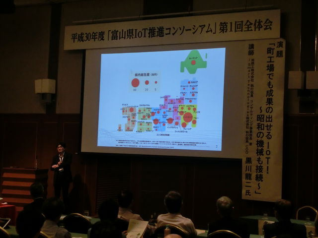 森川先生のご講演